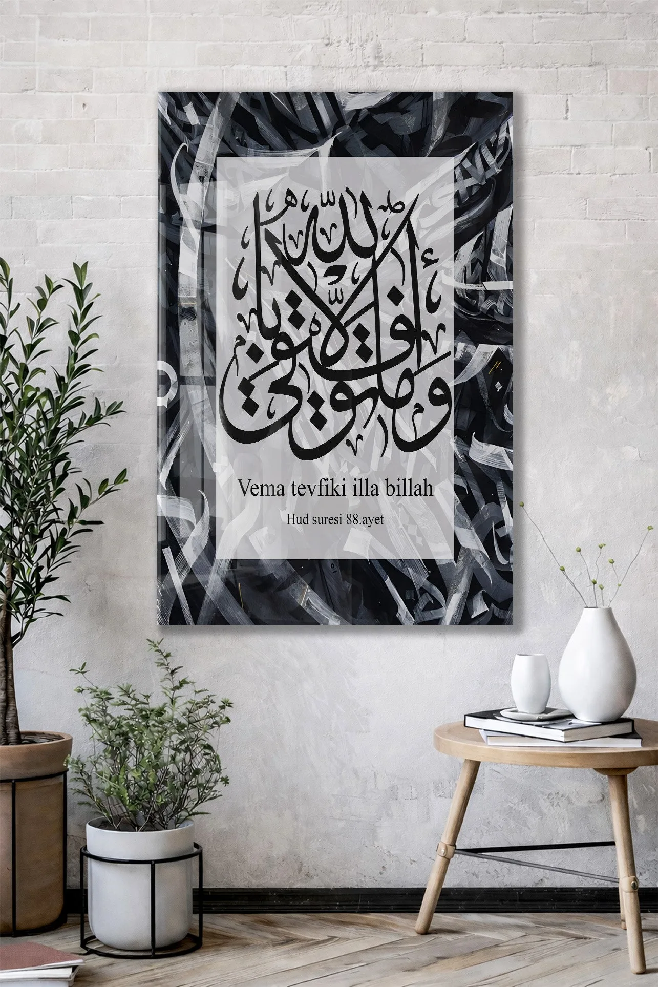 Nas Suresi | Kare Kufi Hat Cam Tablo - PeonyDini081 — görsel 3