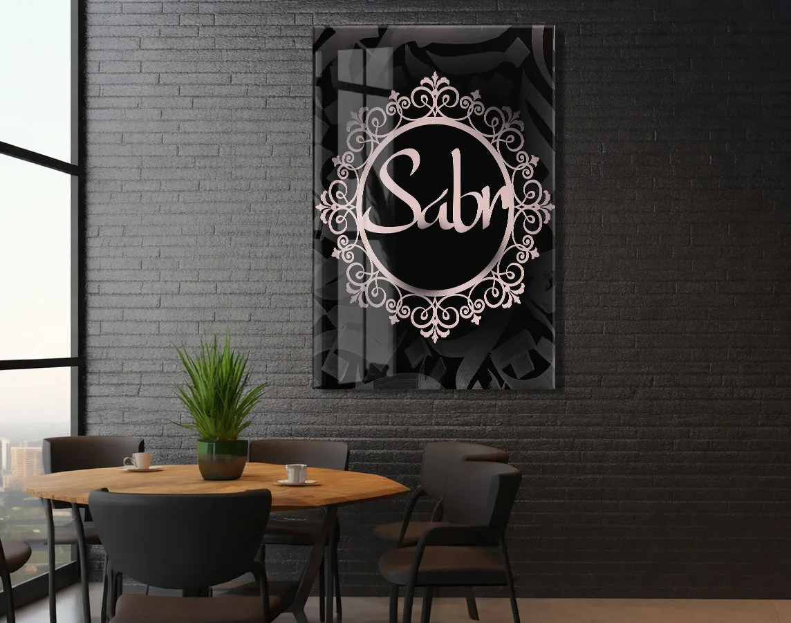 Sabır Yazılı İslami Cam Tablo- PeonyDini052 — görsel 5