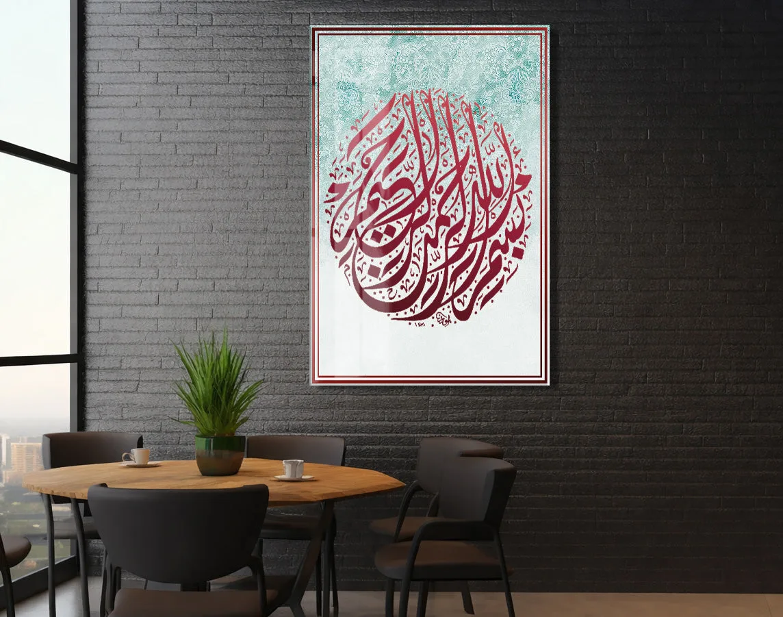 Besmele Yazılı İslami Cam Tablo- PeonyDini056 — görsel 5