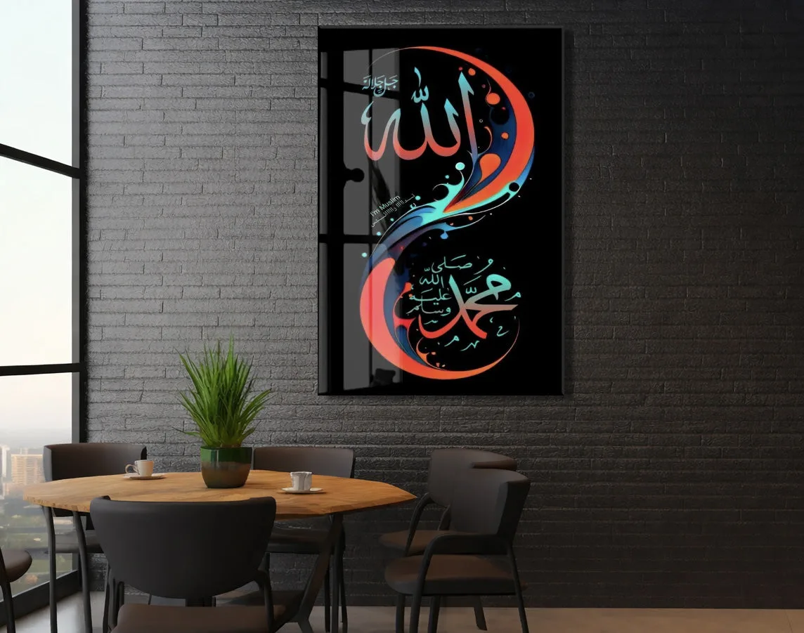 Allah Muhammed Hat Yazılı Cam Tablo | Renkli Detaylı İslami Cam Duvar Tablosu - PeonyDini136 — görsel 6