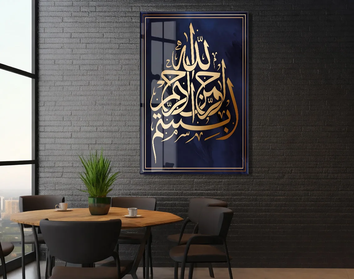 Allahümme Salli Ala Muhammed Cam Tablo – Lacivert Zemin, Altın Hatlı İslami Duvar Dekoru - PeonyDini094 — görsel 6