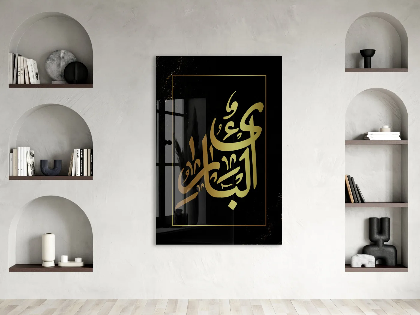 Allah Yazılı İslami Cam Tablo- PeonyDini054 — görsel 2