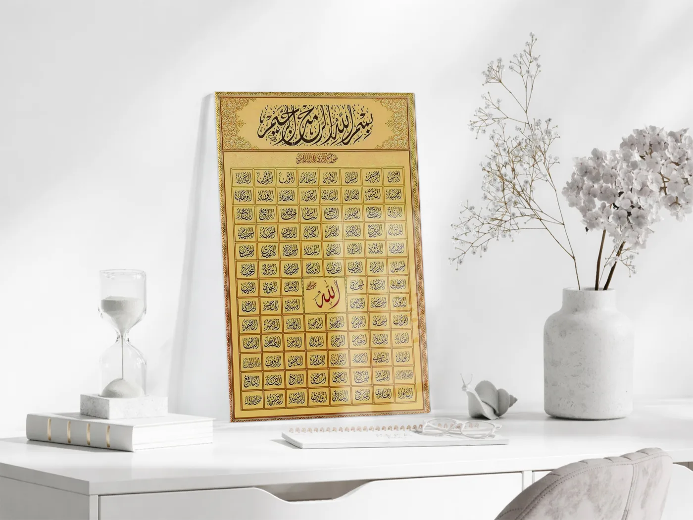 Besmele-i Şerif ve Esmaül Hüsna Cam Tablo | Allah’ın 99 İsmi İslami Cam Duvar Tablosu - PeonyDini130 — görsel 4