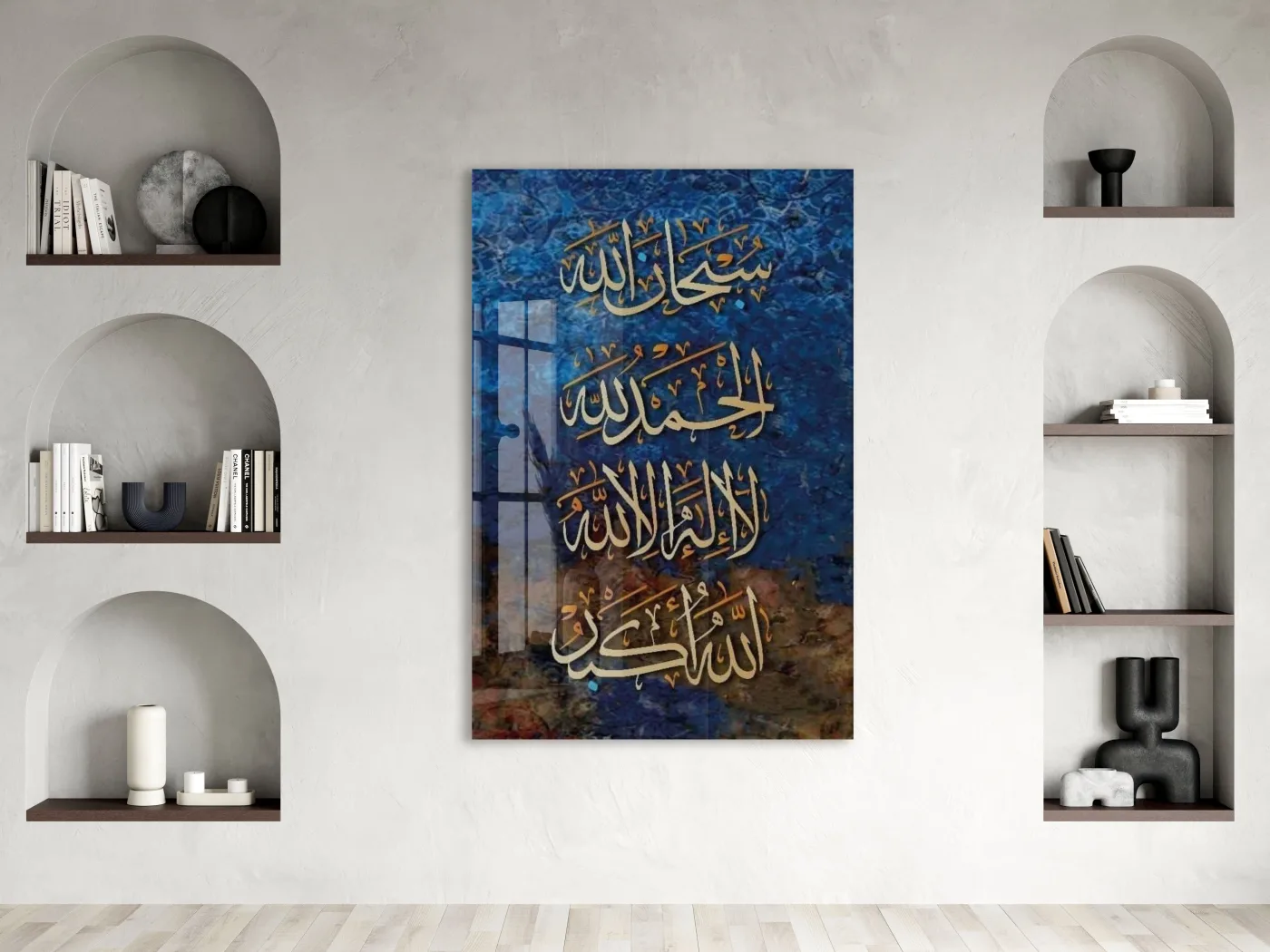 Subhanallah Elhamdülillah Allahu Ekber Hat Tablo – İslami Duvar Dekoru - PeonyDini182 — görsel 2