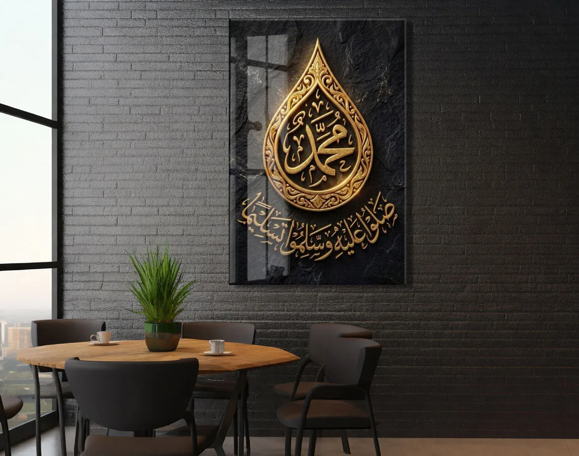 Hz Muhammed (S.A.V) Hat Sanatı – Altın Detaylı İslami Cam Tablo - PeonyDini165 — görsel 9
