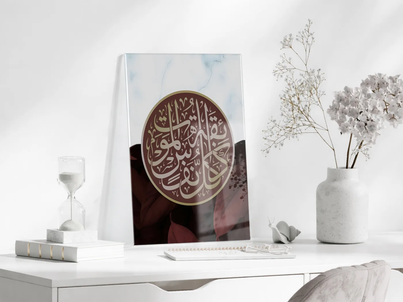 Her Canlı Bir Gün Ölümü Tadacaktır Yazılı İslami Cam Tablo- PeonyDini039 — görsel 3