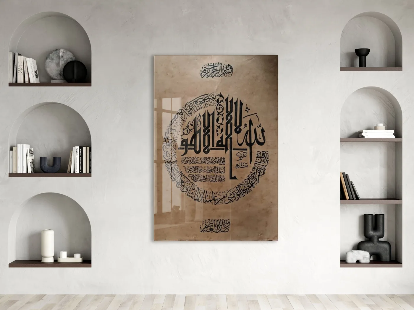 La İlahe İllallah Kaligrafi – Vintage Hat Sanatı Tablosu - PeonyDini180 — görsel 2