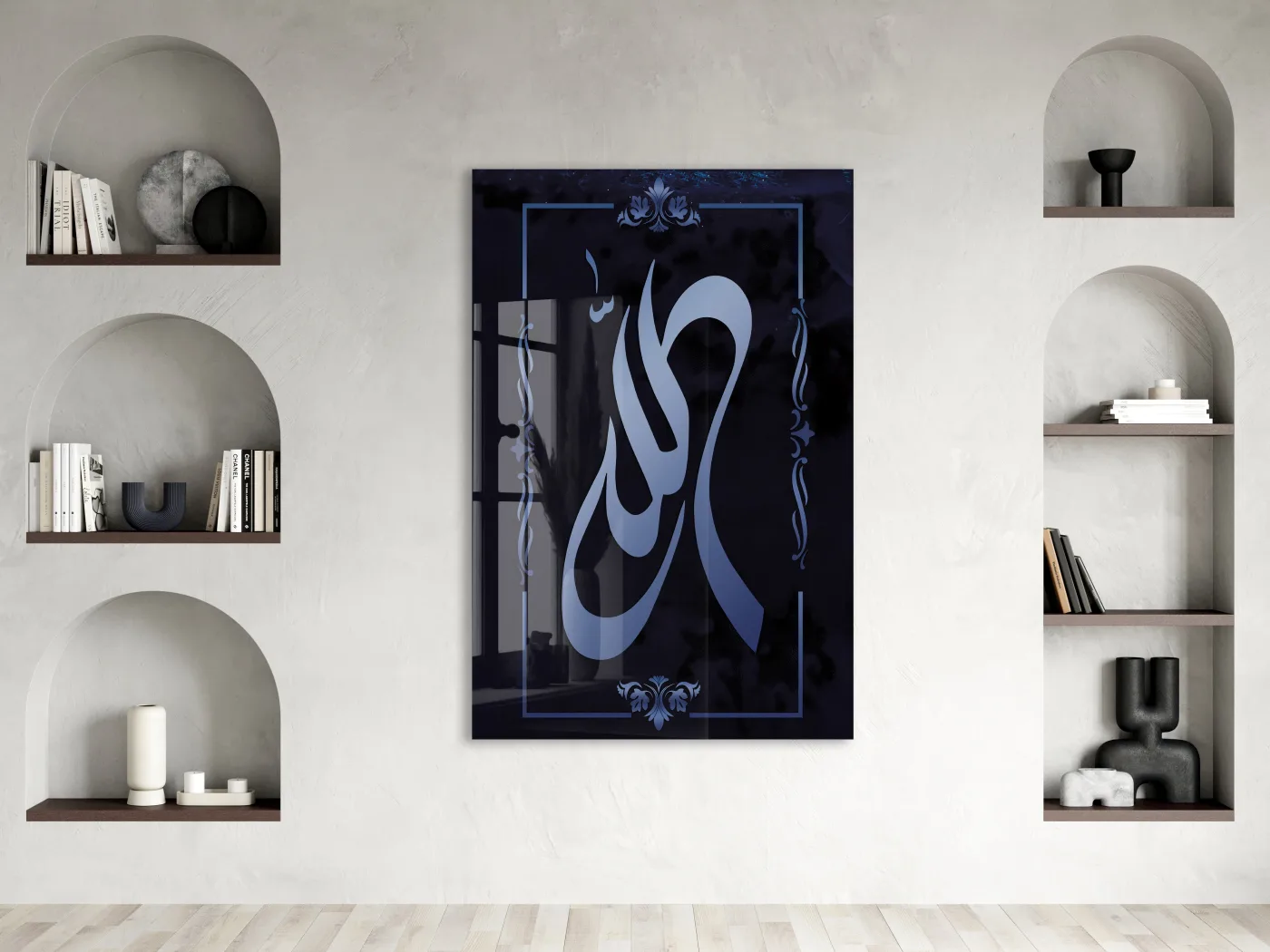 Allah Lafzı – Minimal ve Modern İlahi Hat Cam Tablo - PeonyDini083 — görsel 2