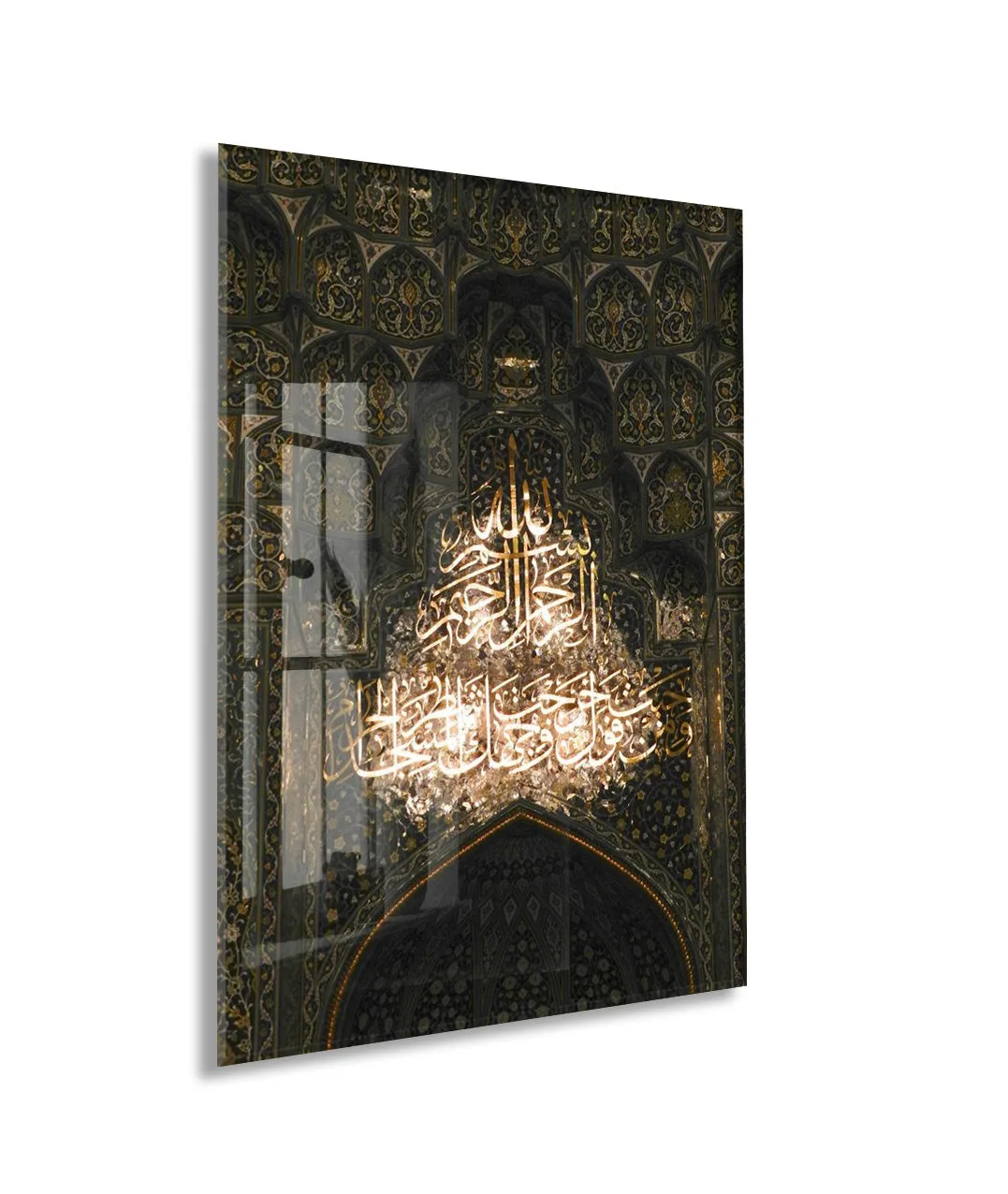 Salavat-ı Şerife Cam Tablo | “Allahümme Salli Ala Seyyidina Muhammed” Hat Sanatı, İslami Mimari ve Altın Detaylı Tasarım - PeonyDini108 — görsel 1