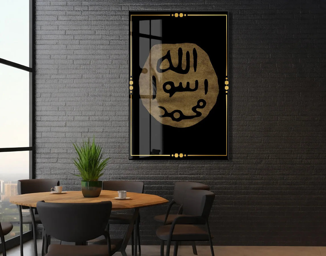 Mührü Şerif İslami Cam Tablo- PeonyDini028 — görsel 5