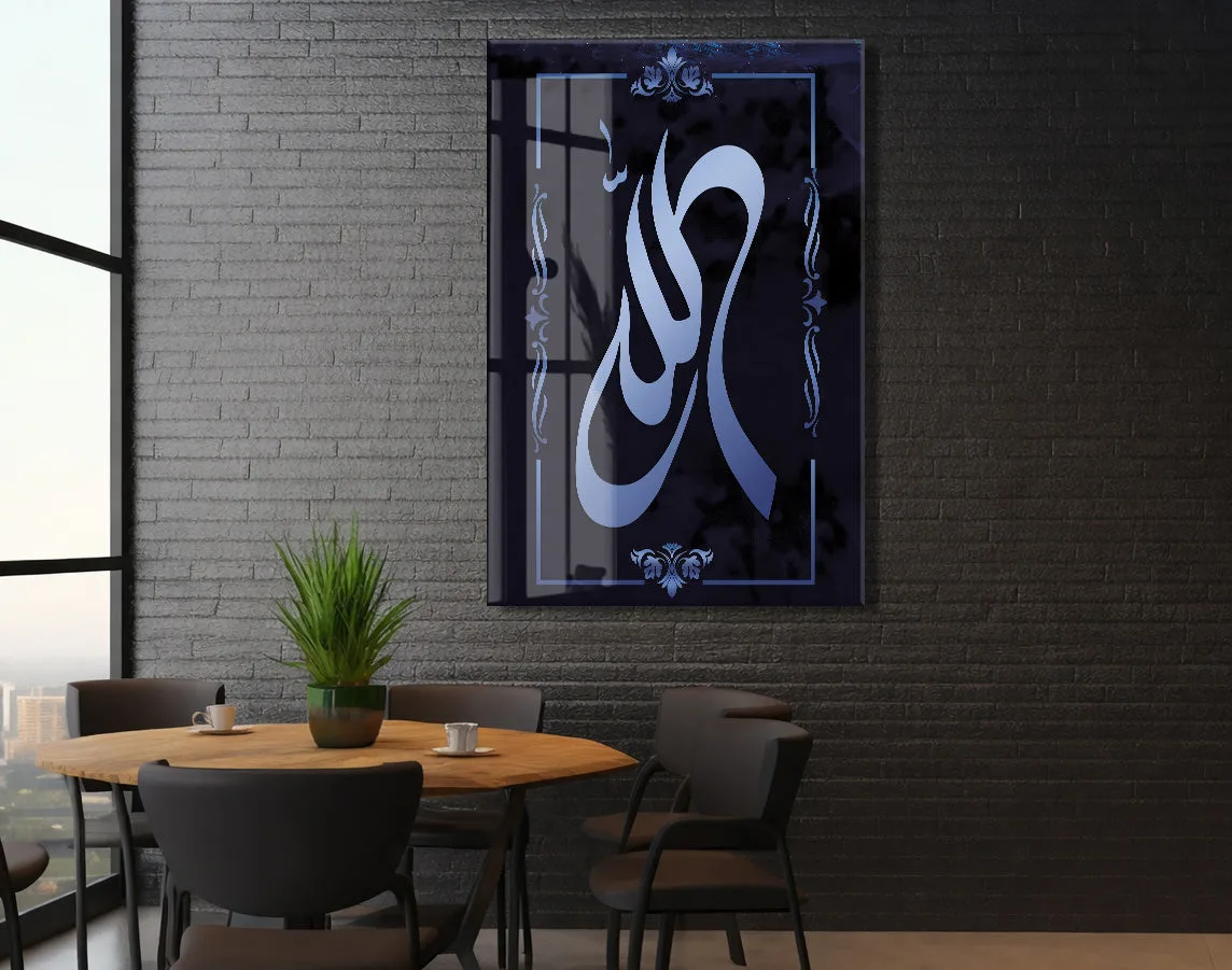 Allah Lafzı – Minimal ve Modern İlahi Hat Cam Tablo - PeonyDini083 — görsel 6