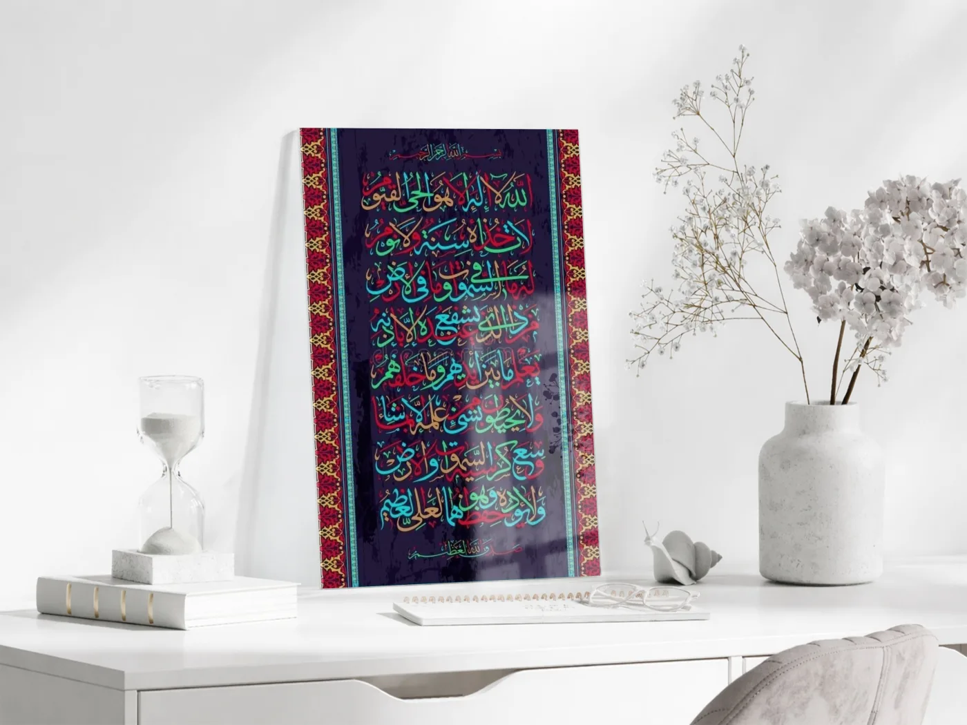 Ayetel Kürsi Yazılı Tablo – Geleneksel Desenli İslami Sanat - PeonyDini185 — görsel 3