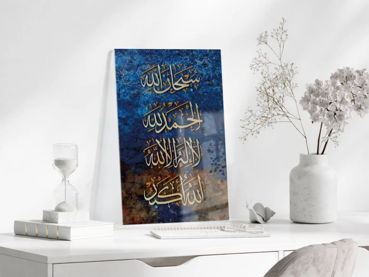 Subhanallah Elhamdülillah Allahu Ekber Hat Tablo – İslami Duvar Dekoru - PeonyDini182 — görsel 3