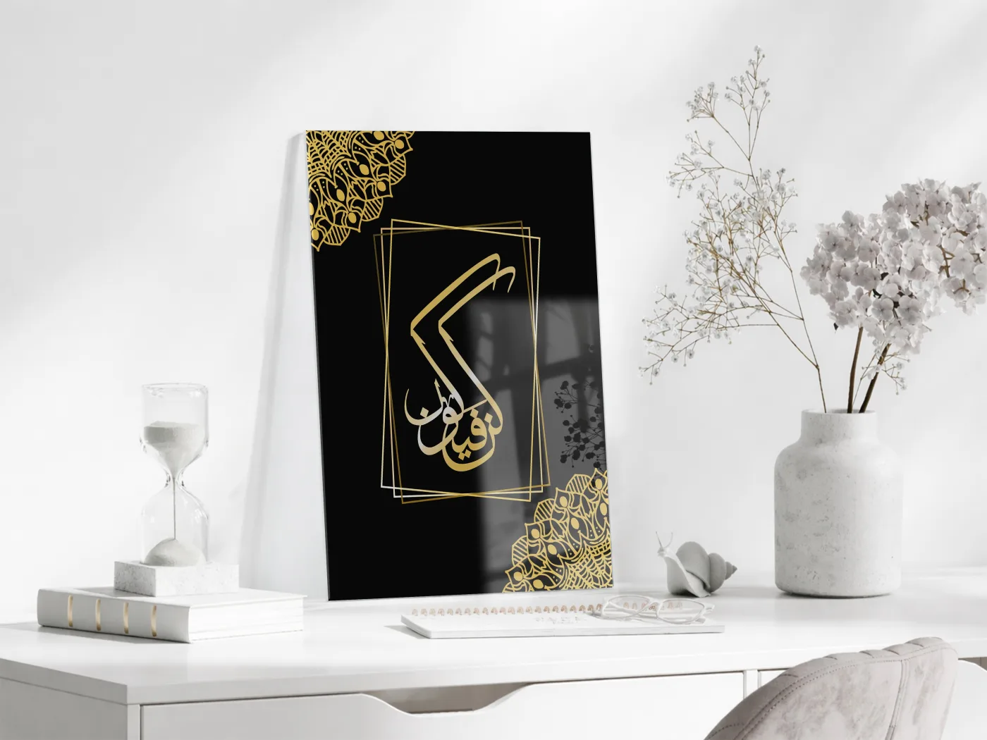 Künfe Yekün Yazılı İslami Cam Tablo- PeonyDini021 — görsel 3