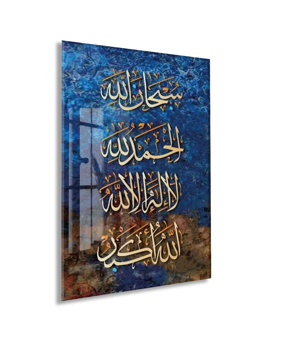 Subhanallah Elhamdülillah Allahu Ekber Hat Tablo – İslami Duvar Dekoru - PeonyDini182 — görsel 1