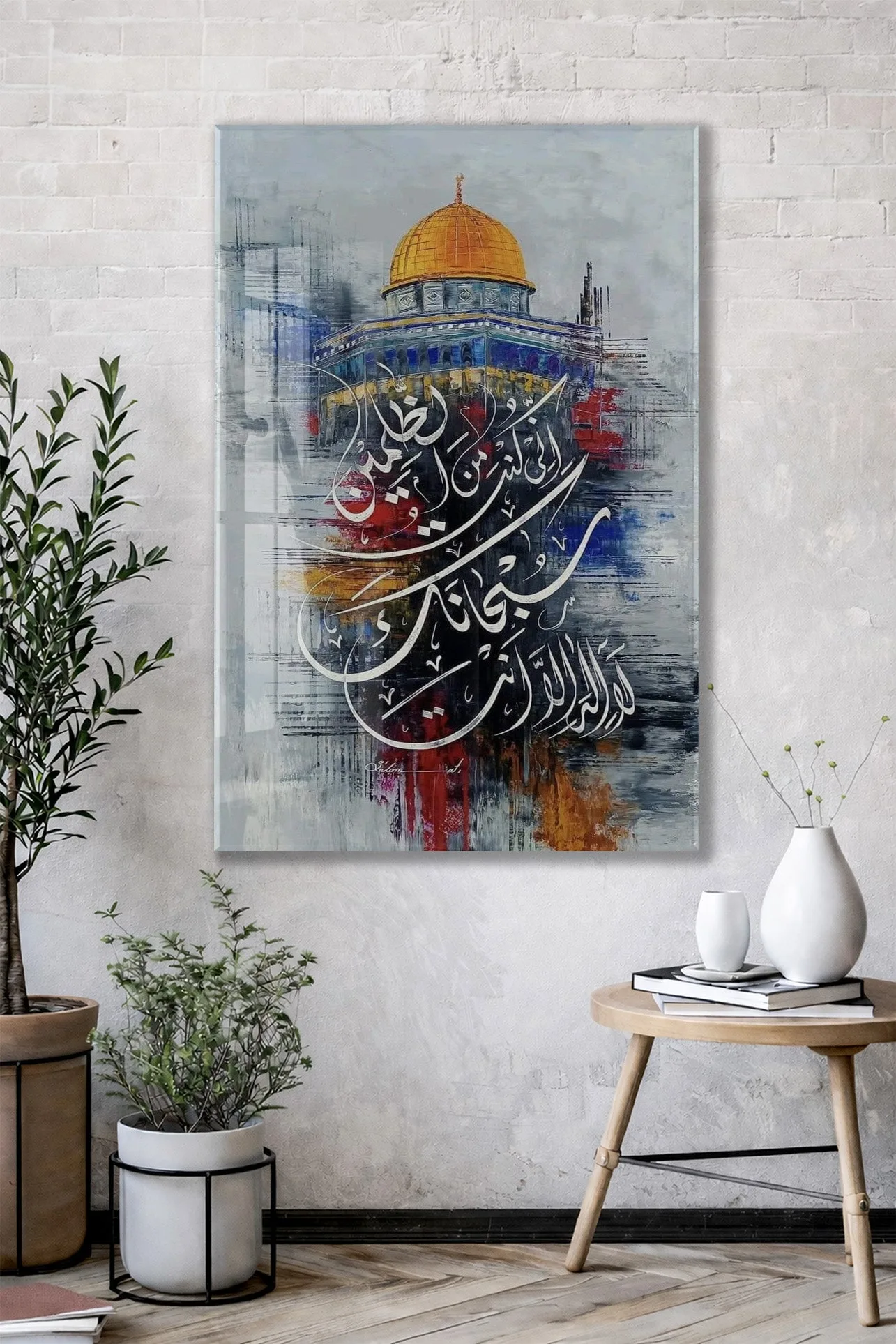 Kelime-i Tevhid ve Kelime-i Şehadet Cam Tablo | “La İlahe İllallah Muhammedun Resulullah” Hat Sanatı, Kubbetü’s-Sahra Temalı - PeonyDini107 — görsel 3