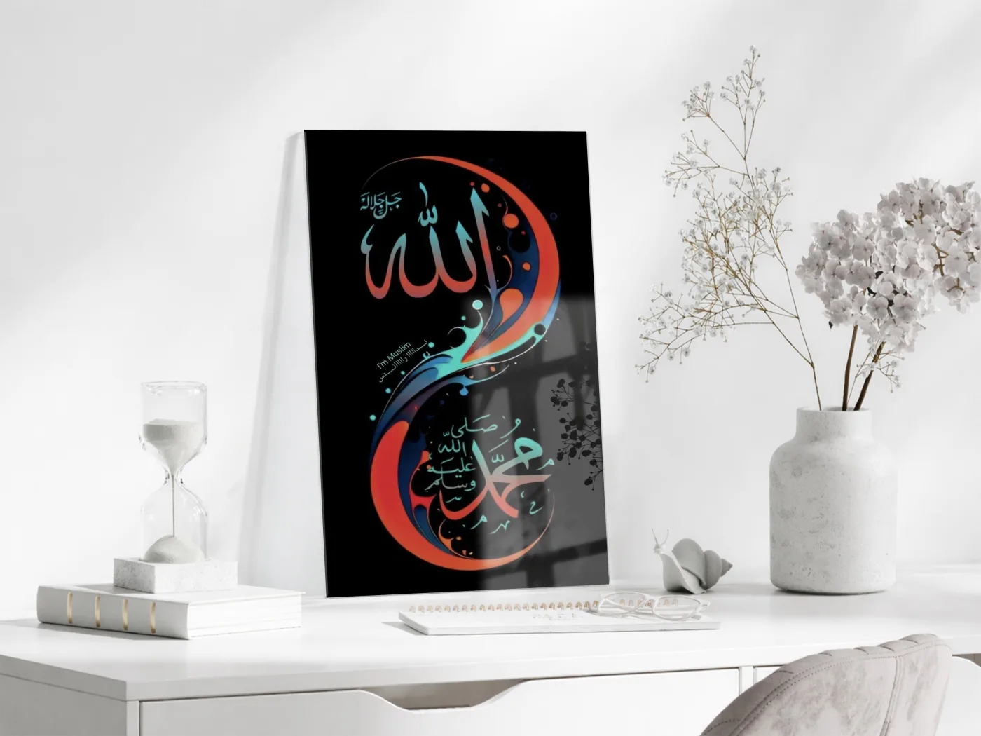 Allah Muhammed Hat Yazılı Cam Tablo | Renkli Detaylı İslami Cam Duvar Tablosu - PeonyDini136 — görsel 4