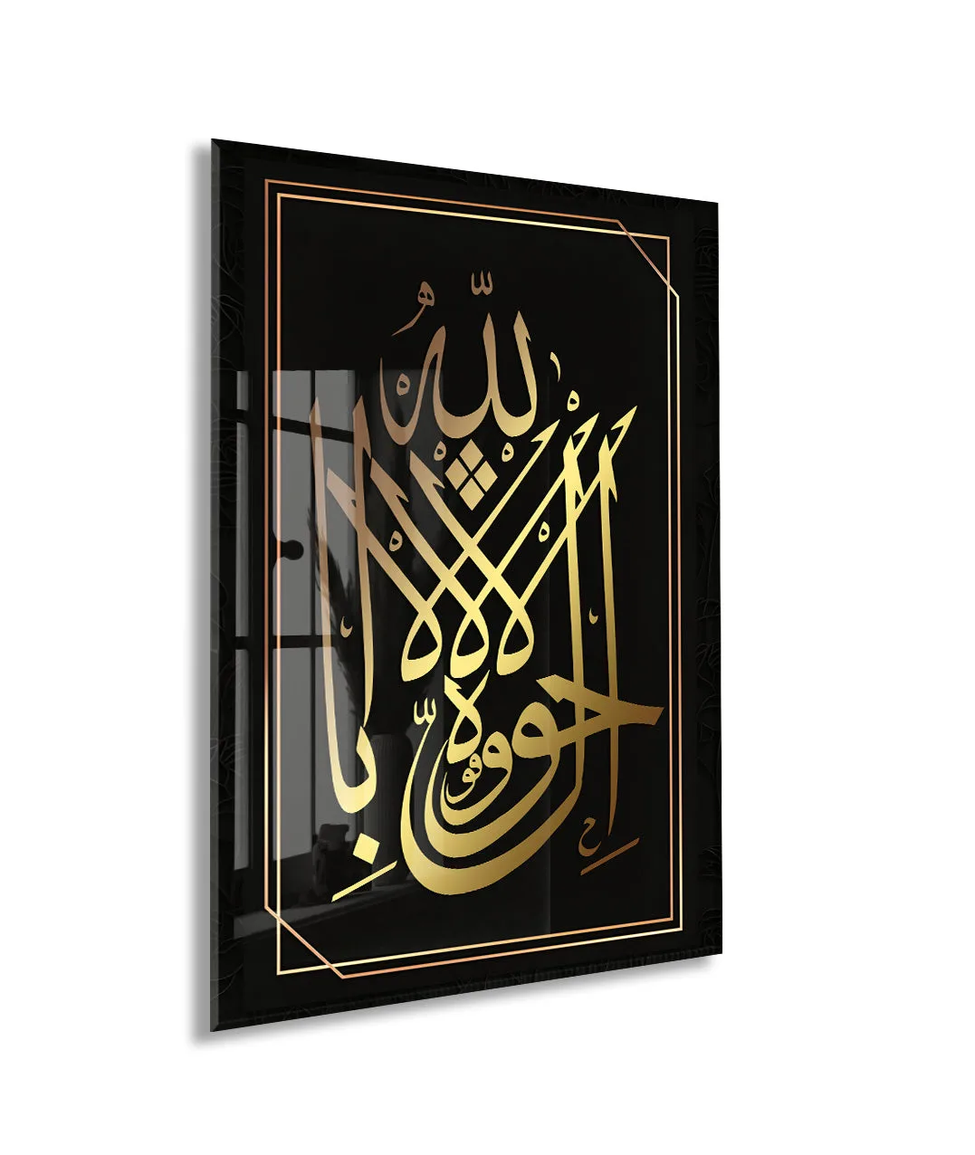 Altın Hat Sanatıyla Allah Lafzı – Klasik ve Modern Cam Tablo - PeonyDini084 — görsel 1