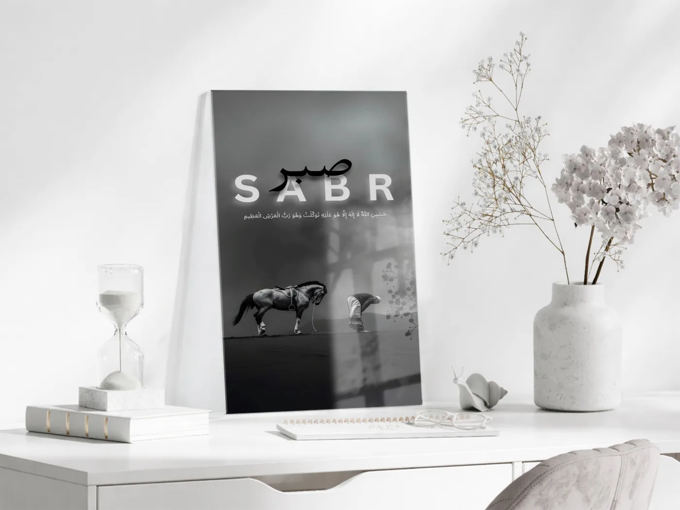 Sabr Yazılı Cam Tablo | Hasbiyallâh Ayetli İslami Cam Duvar Tablosu - PeonyDini137 — görsel 4