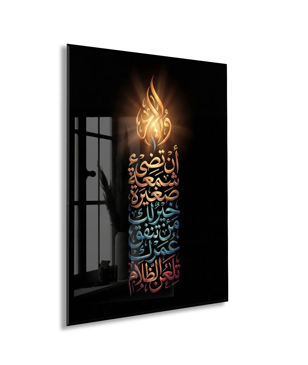 Ayetel Kürsi Hat Tablo – Işıklı Efektli İslami Duvar Dekoru - PeonyDini210 — görsel 1