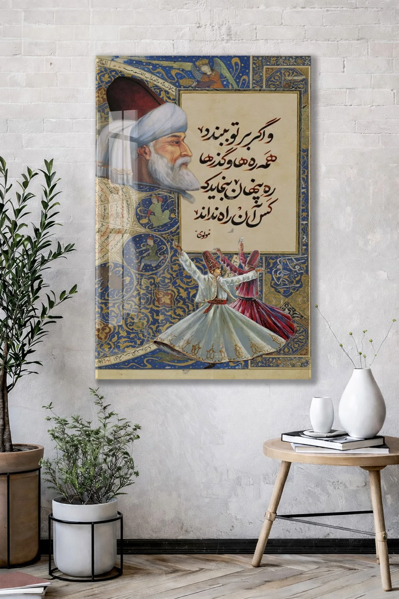 Mevlânâ’dan Sabır ve Yol Üzerine Farsça Tasavvufi Şiir Cam Tablo - PeonyDini128 — görsel 3