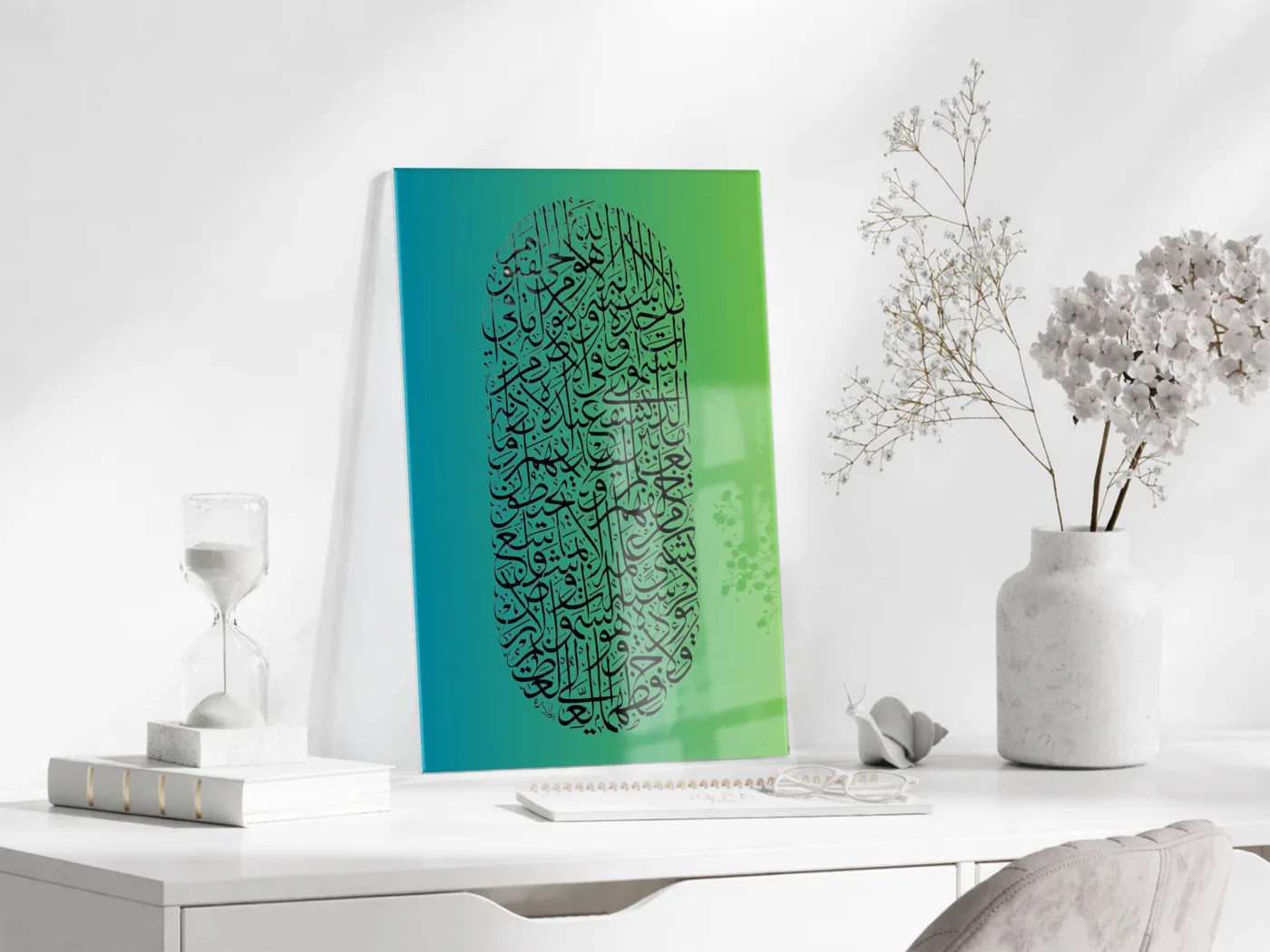 Ayetel Kürsi Yazılı İslami Tablo – Renk Geçişli Modern Hat Sanatı Dekor - PeonyDini188 — görsel 3