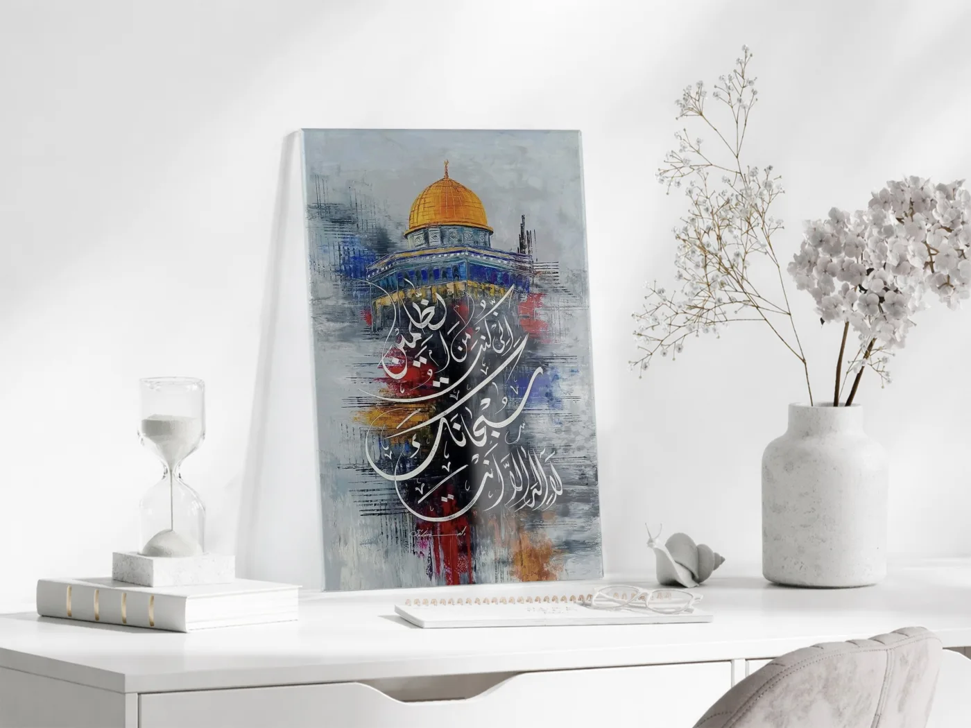 Kelime-i Tevhid ve Kelime-i Şehadet Cam Tablo | “La İlahe İllallah Muhammedun Resulullah” Hat Sanatı, Kubbetü’s-Sahra Temalı - PeonyDini107 — görsel 4
