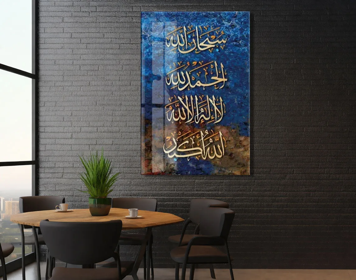 Subhanallah Elhamdülillah Allahu Ekber Hat Tablo – İslami Duvar Dekoru - PeonyDini182 — görsel 5
