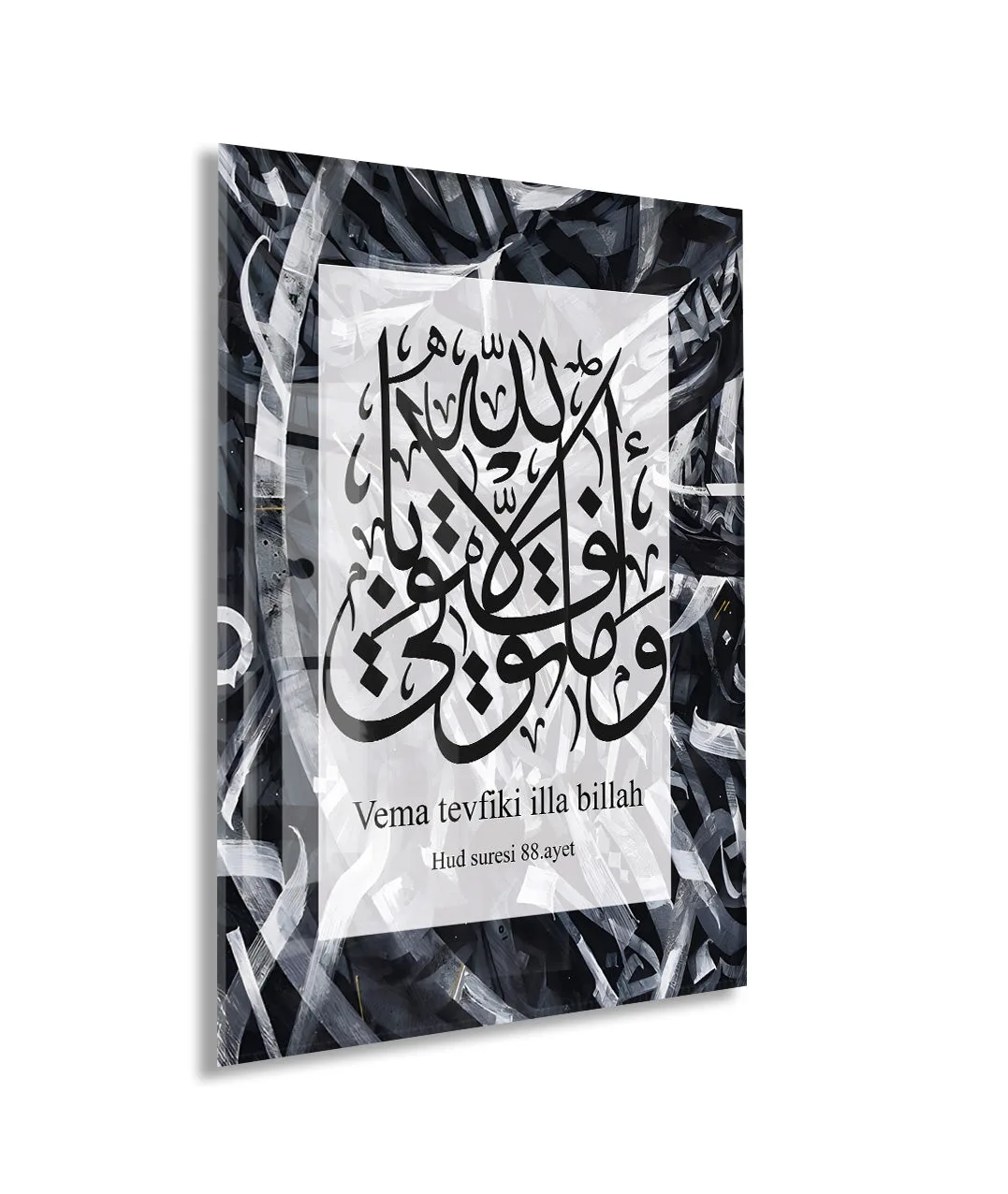 Nas Suresi | Kare Kufi Hat Cam Tablo - PeonyDini081 — görsel 1
