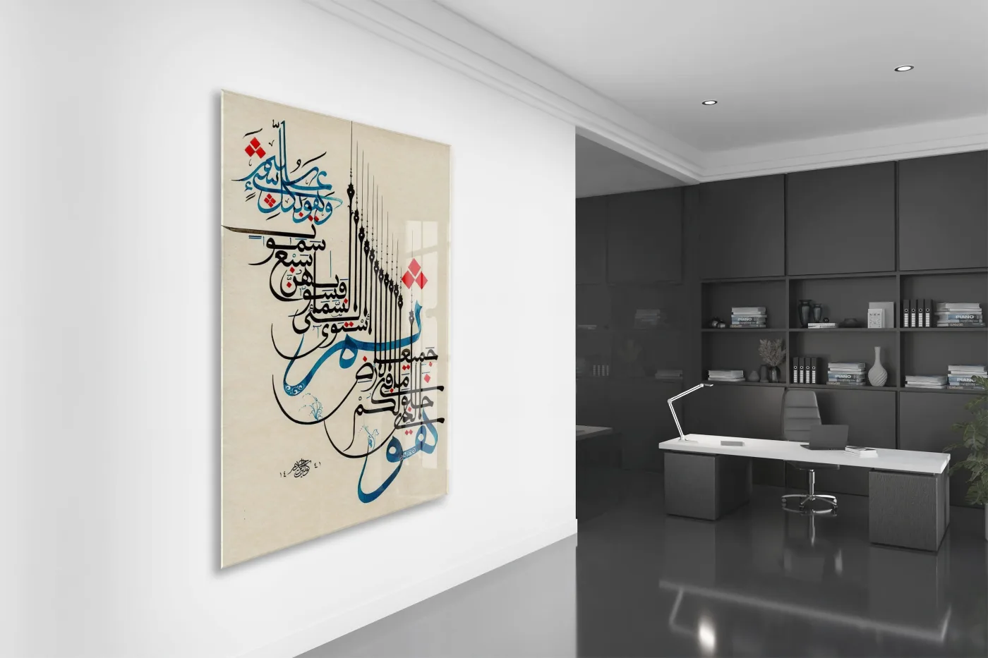 Sanatsal İslami Yazı – Modern Kompozisyon Duvar Dekoru - PeonyDini175 — görsel 4