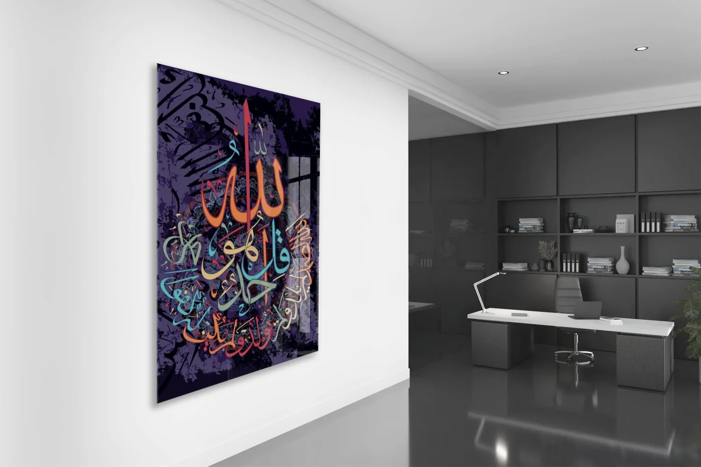 Allah Yazılı Renkli Hat Tablo – Modern ve Sanatsal İslami Duvar Dekoru - PeonyDini203 — görsel 4