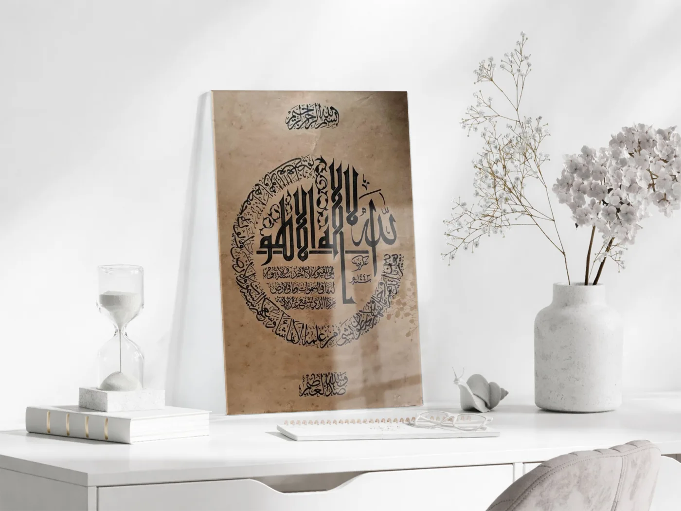 La İlahe İllallah Kaligrafi – Vintage Hat Sanatı Tablosu - PeonyDini180 — görsel 3