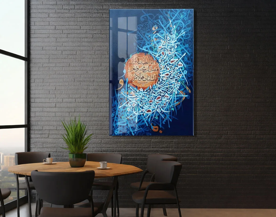 İslami Kaligrafi Sanat Tablosu – Soyut ve Renkli Dini Duvar Dekoru - PeonyDini202 — görsel 5