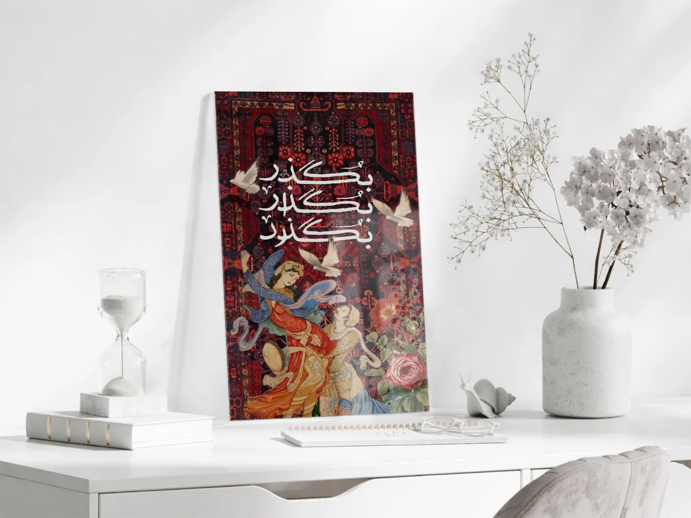 “Kalpten Kalbe” – Geleneksel Motifli ve Hat Yazılı Cam Duvar Tablosu - Peony062 — görsel 4