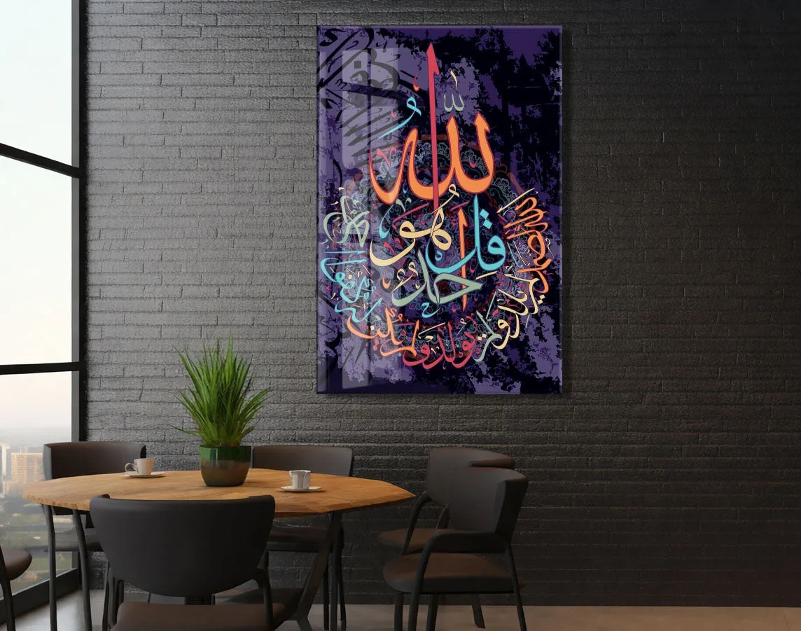 Allah Yazılı Renkli Hat Tablo – Modern ve Sanatsal İslami Duvar Dekoru - PeonyDini203 — görsel 5