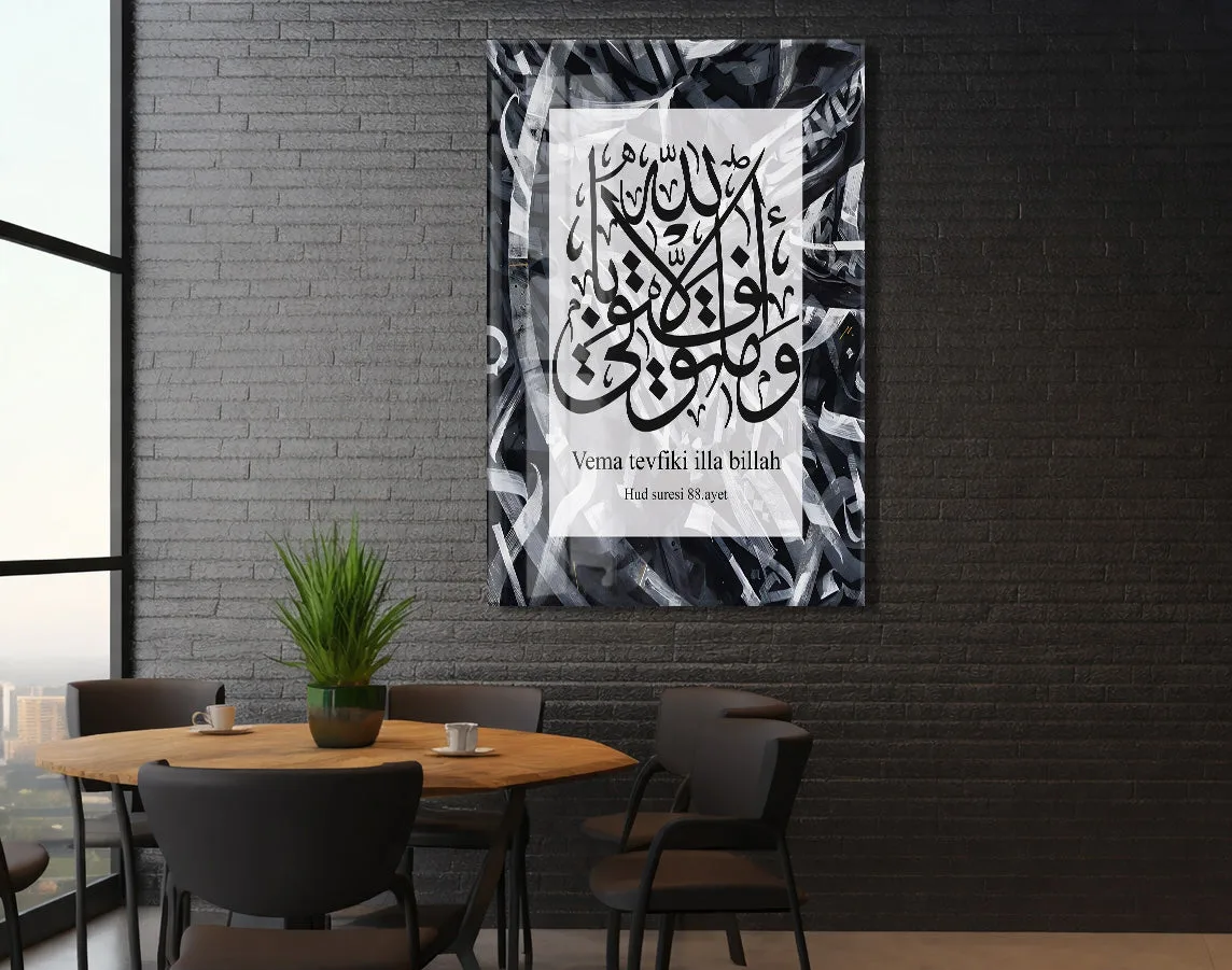 Nas Suresi | Kare Kufi Hat Cam Tablo - PeonyDini081 — görsel 6