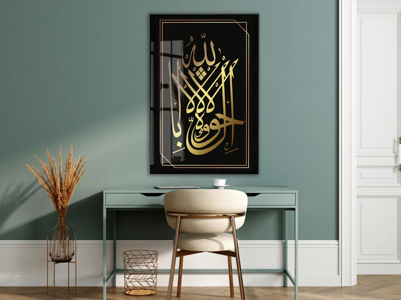 Altın Hat Sanatıyla Allah Lafzı – Klasik ve Modern Cam Tablo - PeonyDini084 — görsel 7
