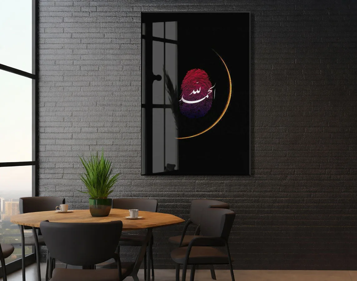 Parmak İzi Allah Hat Sanatı – Şık ve Anlamlı Duvar Dekoru - PeonyDini157 — görsel 5