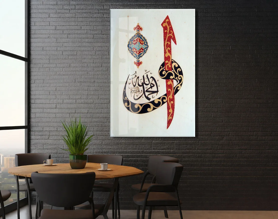 Hz. Muhammed Hat Tablo – Osmanlı Motifli İslami Duvar Dekoru - PeonyDini206 — görsel 5