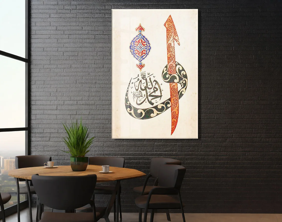 Hz Muhammed Elif Vav Tasarımı – Geleneksel İslami Cam Tablo - PeonyDini166 — görsel 5