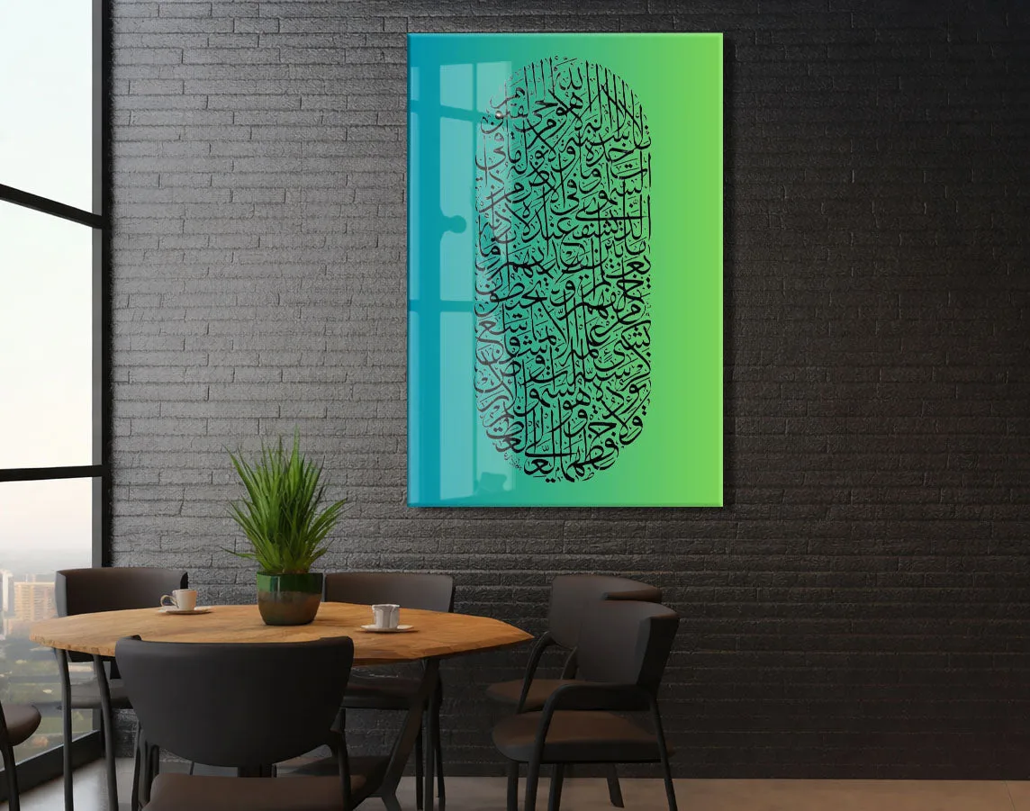 Ayetel Kürsi Yazılı İslami Tablo – Renk Geçişli Modern Hat Sanatı Dekor - PeonyDini188 — görsel 5