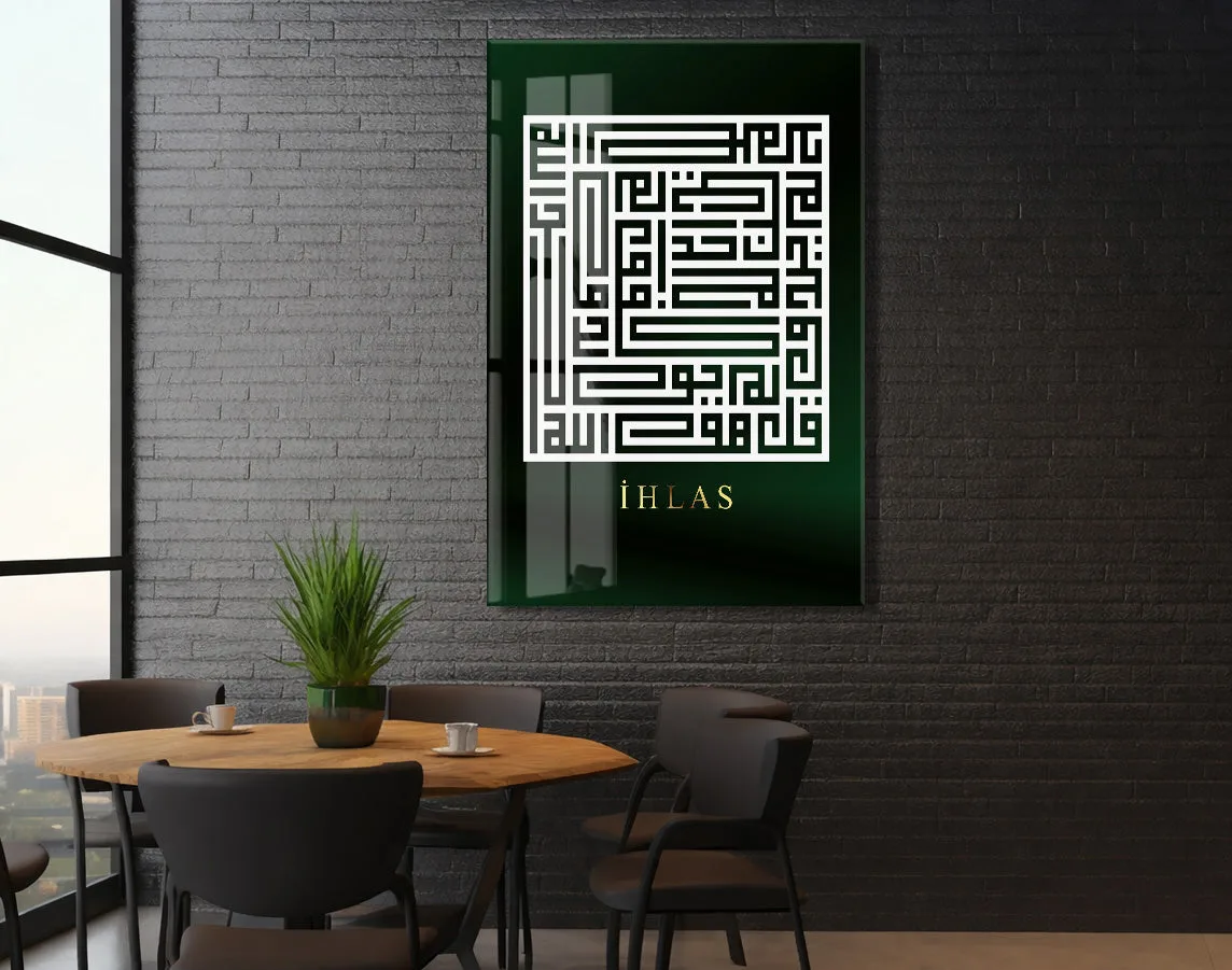 İhlas Kufi Yazılı İslami Cam Tablo- PeonyDini049 — görsel 5