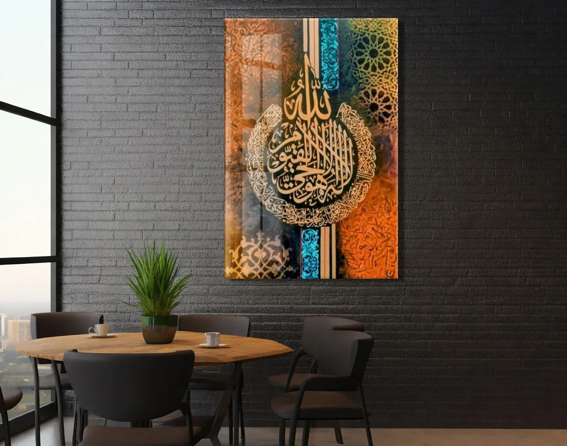 La İlahe İllallah Kaligrafi Tablosu – Osmanlı Motifli Dini Duvar Sanatı - PeonyDini198 — görsel 5