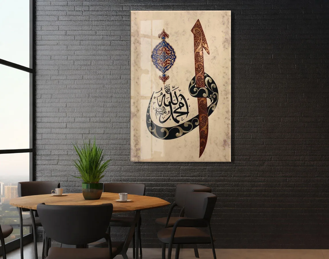 Hz. Ali (R.A) Kaligrafi Tablosu – Geleneksel İslami Hat Sanatı - PeonyDini193 — görsel 5