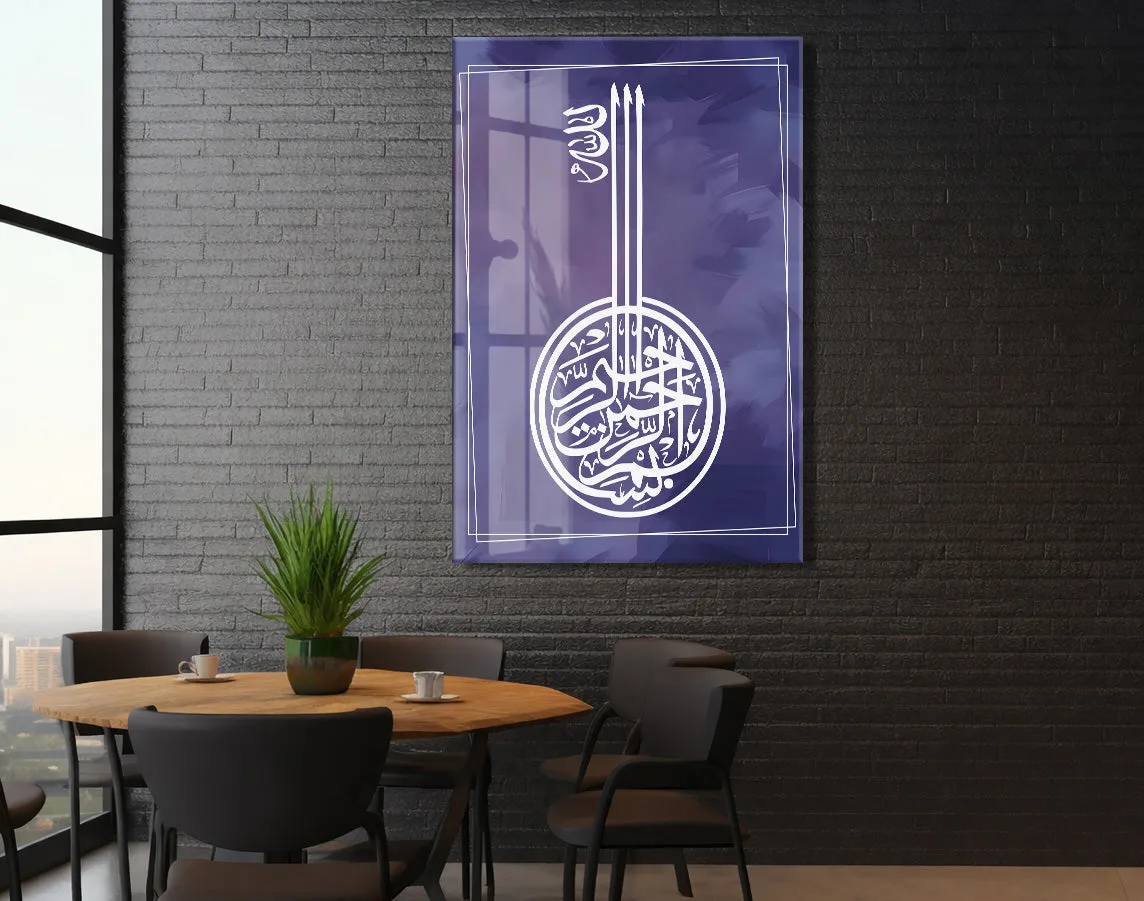 Besmele Yazılı İslami Cam Tablo - PeonyDini029 — görsel 5
