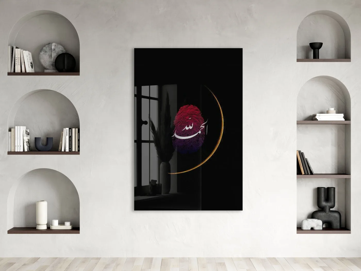 Parmak İzi Allah Hat Sanatı – Şık ve Anlamlı Duvar Dekoru - PeonyDini157 — görsel 2