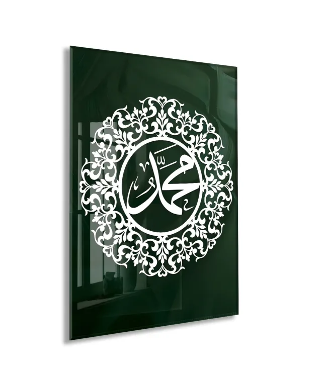 Muhammed Resulullah Yazılı İslami Cam Tablo- PeonyDini032