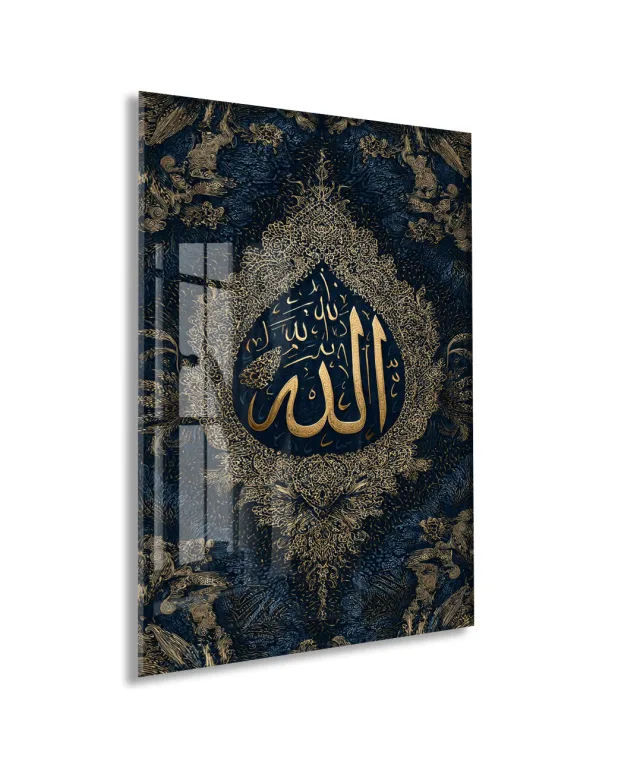 Allah Lafzı Hat Yazılı Cam Tablo | Tezhipli İslami Duvar Dekoru - PeonyDini114