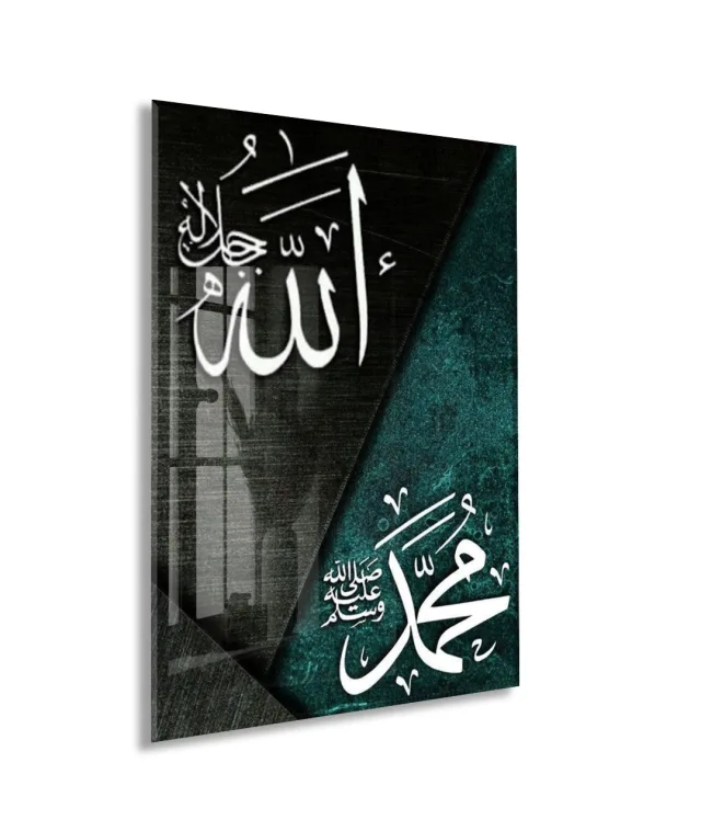 Allah & Muhammed Kaligrafi – Şık İslami Cam Tablo - PeonyDini176