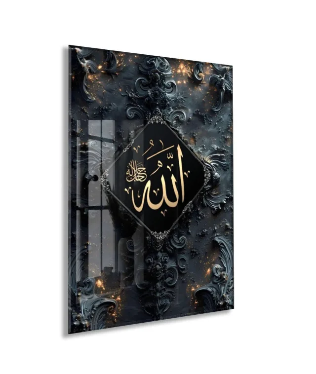 Allah Hat Tablosu – Modern Barok Desenli Şık İslami Duvar Sanatı - PeonyDini211